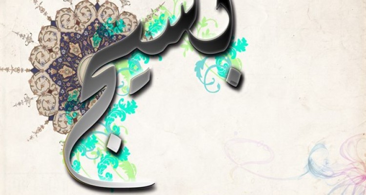 نمایشگاه دستاوردهای سازمان بسیج مستضعفین افتتاح شد