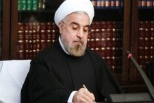 #مایه_شرمساری /لغو سخنرانی یا کارنامه پر از خالی دولت؟!