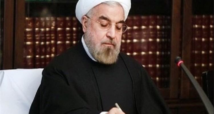 #مایه_شرمساری /لغو سخنرانی یا کارنامه پر از خالی دولت؟!