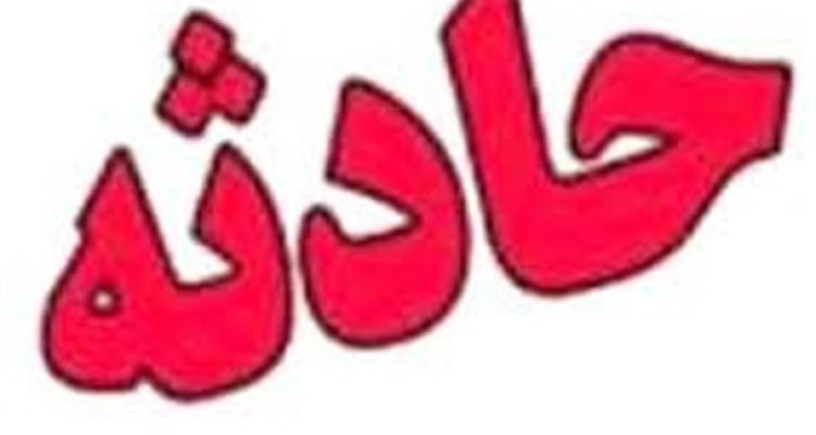 برخورد تریلی با پیرزن 60 ساله