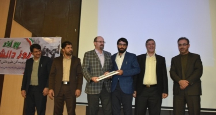  برگزاری مراسم روز دانشجو در اسلام اباد غرب