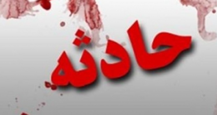 چرخ گوشت دست کودک ۱۵ ماهه در اسلام آبادغرب رابلعید/ قطع دست کودک