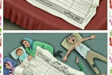 کدام فیش اسلام آبادی ها نجومی ترست !