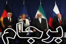 امیدهای کاذب تدبیر و امیدی ها به توافقی که به آن امیدی نیست/ دولتی که طاقت دوری از برجام را ندارد