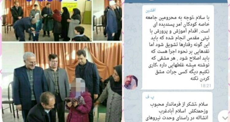 تحلیلی بر حاشیه های اهدای البسه زمستانی به دانش آموزان نیازمند اسلام آبادی/ از انشقاق و خودزنی اصلاح طلبان تا تسویه حساب حزبی