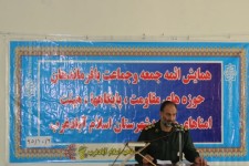 دومین همایش ائمه جمعه و جماعات شهرستان اسلام آبادغرب