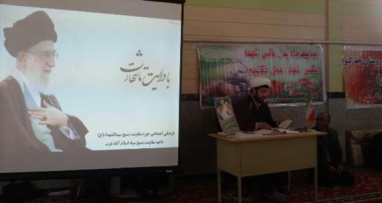 یادواره 15 شهید روستای چقاکبود برگزار گردید 