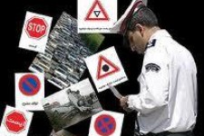 از پلیس راهور خواهش می کنم جرایم مرا 10 برابر کند...