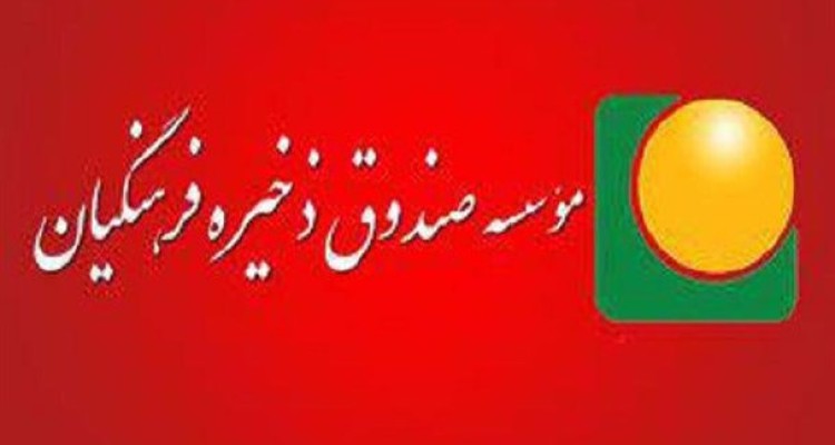 مدیریت داماد وزیر سابق آموزش و پرورش در یکی از هلدینگ‌های مهم وزارتخانه/ حقوق‌های "نجومی" و انتصاب های "قومی" و "قبیله‌ای" هم به پرونده صندوق ذخیره فرهنگیان اضافه شده است