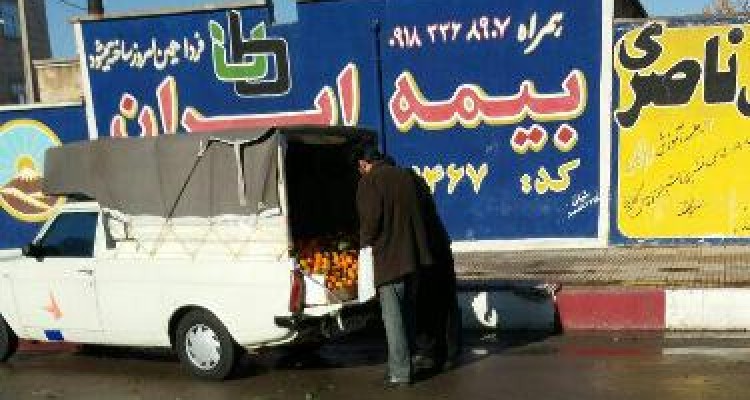 آقا ماشینت را اینجا پارک نکن!؟