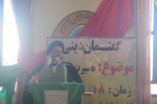 برگزاري گفتمان ديني به مناسبت نهم دي در دبیرستان علوم معارف اسلامی صدرا اسلام آبادغرب