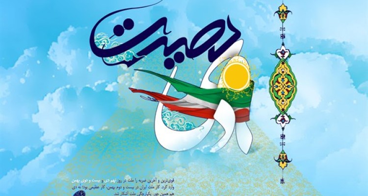 یوم الله 9دی؛ اوج دین داری ناب در سرچشمه ولایت پذیری حقیقی/ بسیجیان به محض فرمان،دست و پای هر تجاوزگری را در دم قطع می‌کنند