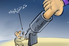 با حقوق خود بیشتر آشنا شوید/کارتون