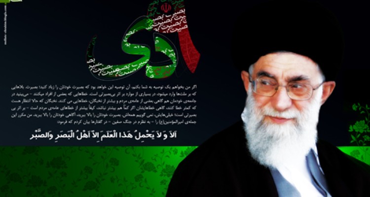  هشت ماه دفاع مقدس