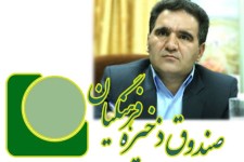 پشت پرده انتصابات سیاسی در صندوق ذخیره فرهنگیان در آستانه انتخابات/ انتصاب یک مفسد اقتصادی دیگر در بانک سرمایه/ برکناری یک شبه اعضای هیأت مدیره ماشین سازی اراک