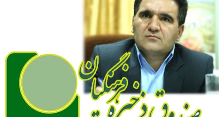 پشت پرده انتصابات سیاسی در صندوق ذخیره فرهنگیان در آستانه انتخابات/ انتصاب یک مفسد اقتصادی دیگر در بانک سرمایه/ برکناری یک شبه اعضای هیأت مدیره ماشین سازی اراک