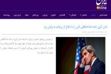 تیتر بزک شده رسانه دولتی از محتوای نامه ضد ایرانی جان کری+تصاویر
