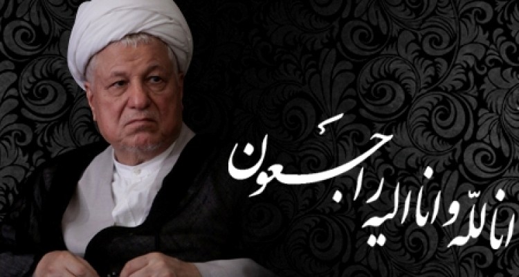 مسئولین و روحانیون شهرستان اسلام آبادغرب  رحلت آیت الله هاشمی را تسلیت گفتند