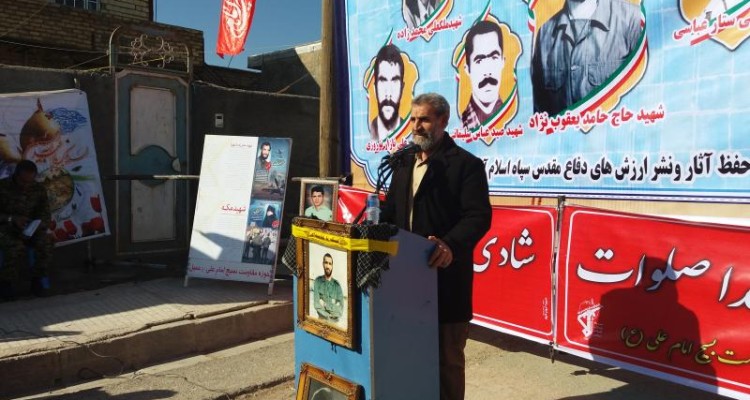 مراسم آبروی محله یادواره سردار شهید حامد یعقوب نژاد در اسلام آبادغرب برگزار شد+تصاویر