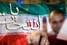 اعضای هیات نظارت بر انتخابات ریاست جمهوری در استان کرمانشاه معرفی شدند
