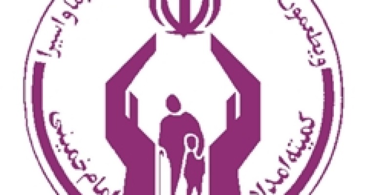 فراخوان مسابقه قرآنی(یادواره شهدای مقاومت) ومقاله نویسی در کمیته امداد اسلام آبادغرب 