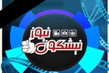 بدرقه آتش نشانان فداکار تا بهشت/ تفاوت آتش نشانان فداکار با نجومی بگیران چه بود؟+فیلم