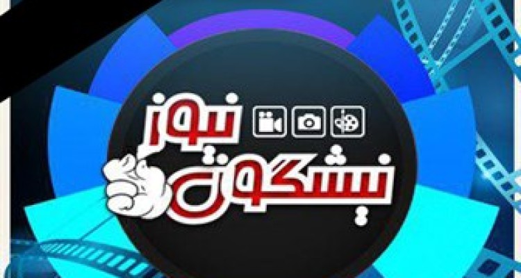 بدرقه آتش نشانان فداکار تا بهشت/ تفاوت آتش نشانان فداکار با نجومی بگیران چه بود؟+فیلم