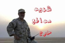 پیام تسلیت به مناسبت شهادت مدافع حرم جاوید الاثرخیرالله احمدی فر