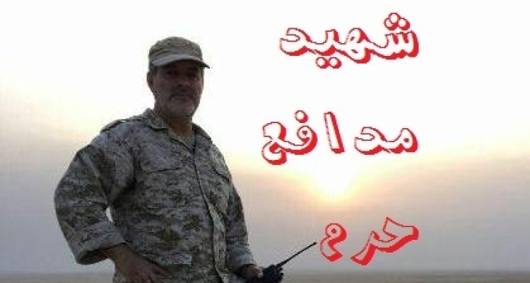 پیام تسلیت به مناسبت شهادت مدافع حرم جاوید الاثرخیرالله احمدی فر