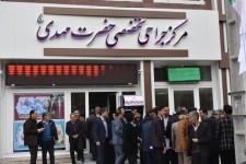 افتتاح مرکز جراحی حضرت مهدی (عج) در اسلام آباد غرب