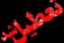 قطعی آب و برق مدارس و ادارات 11 شهر خوزستان را به تعطیلی کشاند