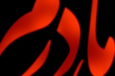 پوستر/ای وای مادرم