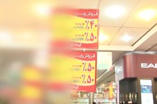 پرده‌برداری از راز تخفیف‌های کلان + فیلم 