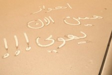 اهواز و نفس‌هایی که به شماره افتاده است! 