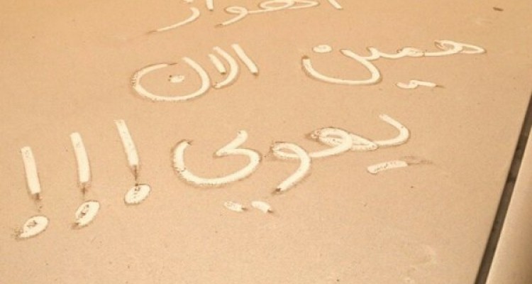 اهواز و نفس‌هایی که به شماره افتاده است! 