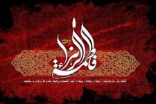 تو را #فاطمه می خوانم