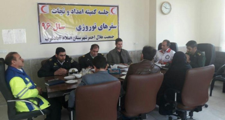 برگزاری جلسه کمیته امداد و نجات سفر های نوروزی در اسلام آبادغرب