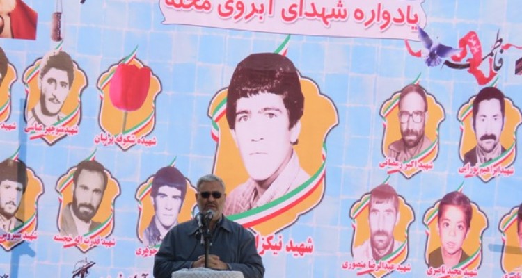 مراسم آبروی محله یادواره شهید نیکزاد اکبری در اسلام آبادغرب برگزار شد+تصاویر 