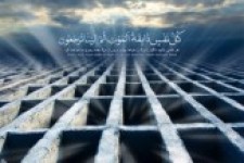 چگونه راحت تر بمیریم؟ 