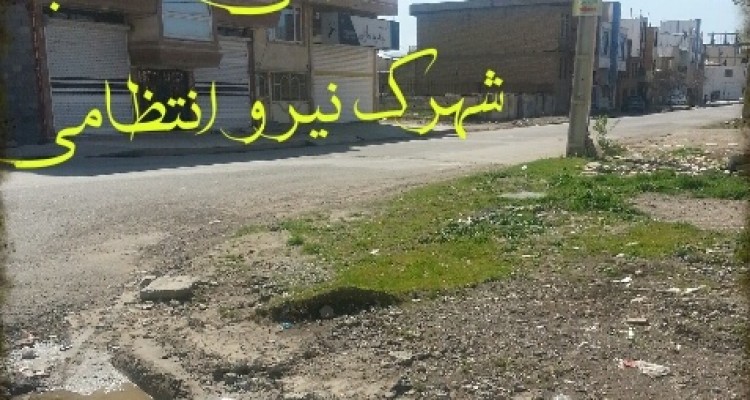 شهر بی تغییر اسلام آباد غرب ! 