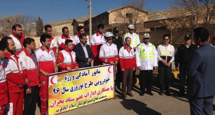 مانور آمادگی و رژه خودروی طرح نوروزی  در اسلام آبادغرب برگزار شد