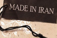 پوستر/ حمایت از سرمایه ایرانی