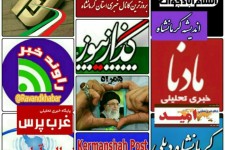 خبرنگارنماهای شهرستان اسلام آباد غرب را بیشتر بشناسیم !