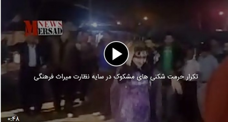 رقاصی زنان در یک قدمی اماکن مقدسه/ ضرورت ریشه کنی تحرکات مشکوک ضد دینی + فیلم و عکس