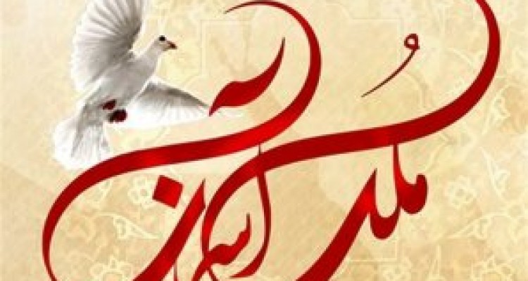 نرم افزار ملک آسمان/ سفری سه بعدی به راهیان نور + دانلود