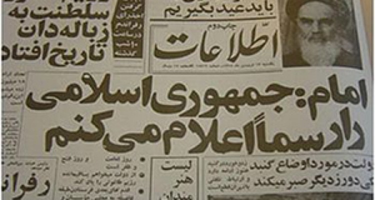 اولین نوروز بدون استبداد + فیلم 