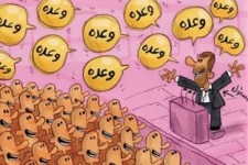 افسوس های اسلام آبادغرب در سال95 !! 