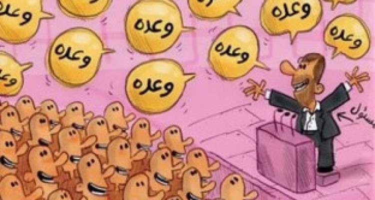 افسوس های اسلام آبادغرب در سال95 !! 