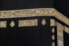 پرده خانه کعبه را چگونه غبارروبی می‌کنند؟ + فیلم 