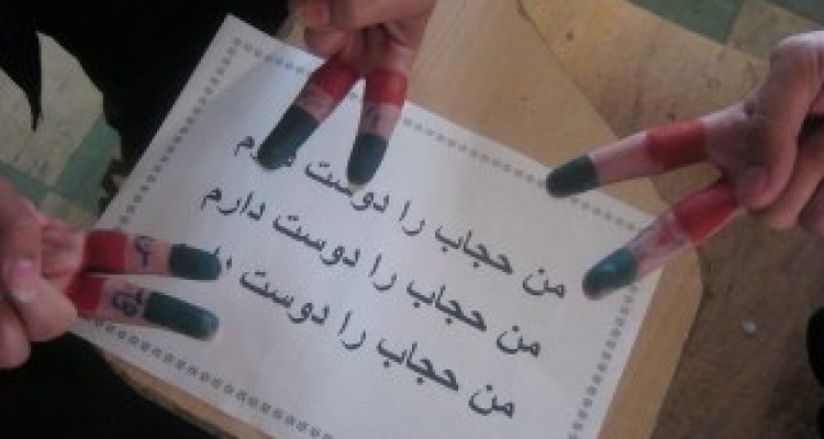 برگزاری کمپین من حجاب را دوست دارم در اسلام آبادغرب